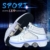 Fbestxie LED Rollschuhe Mit Räder,Mädchen Quad Roller Skates Damen Skate Roller,2-In-1- Skate Schuhe Sportschuhe Multifunktionale Deformation Schuhe Für Unsichtbare Schuhe Fersenroller Kinder,Weiß,35 - 2