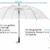 Sternenfunke Regenschirm sehr groß XXXL Ø150 cm transparent, Komfort Druckknopf, mit Tragehülle, Automatik, Perfekt als durchsichtiger Partnerschirm, Hochzeitsschirm oder Golfschirm - Rand weiß - 4